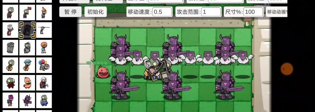 植物大战僵尸bt玻璃门僵尸版本(PVZ_BT)