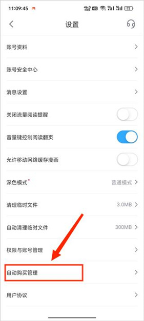 哔哩哔哩漫画免费版