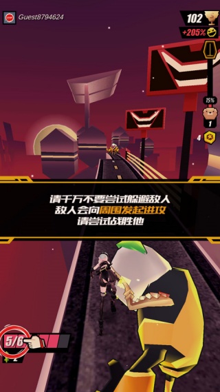 Slash & Girl(刀光与少女)