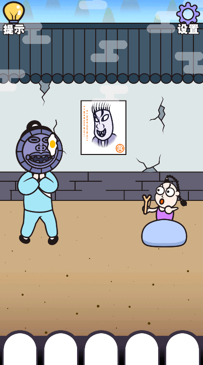 治愈江湖免广告获得提示