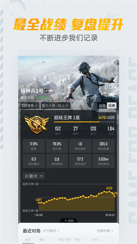 和平营地安卓版