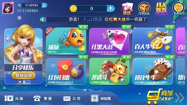 豪利街机游戏厅