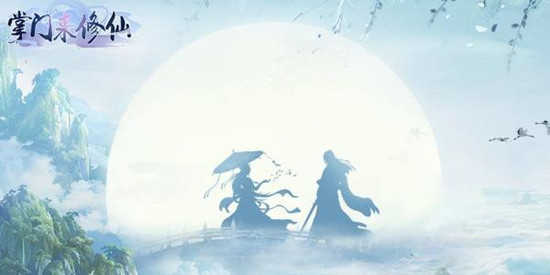 掌门来修仙所有版本