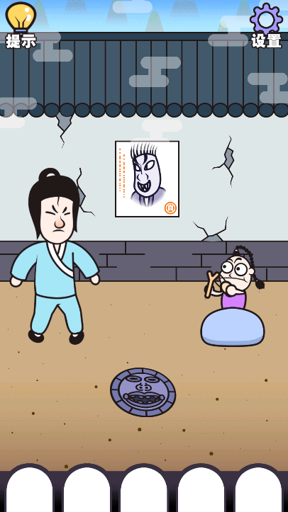 治愈江湖免广告获得提示