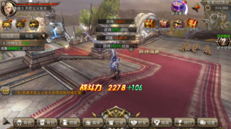 权力与荣耀狂飙日刷万充