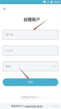 Zlibirary电子书最新版