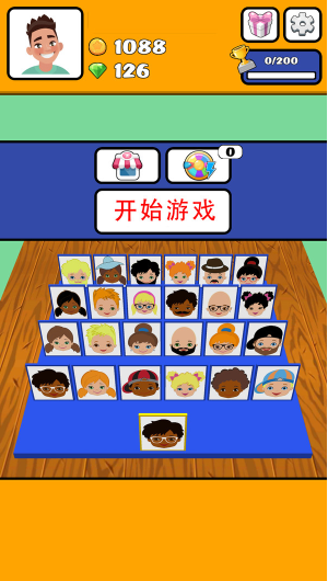 猜猜我是谁游戏