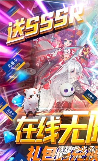 冒险战记GM私服版