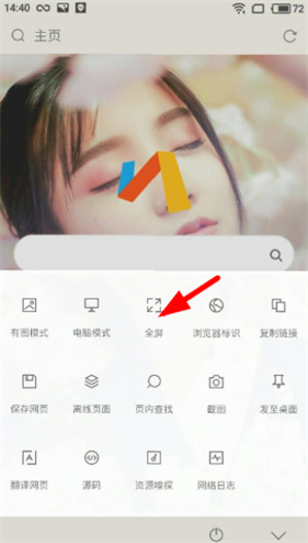 via浏览器安卓版