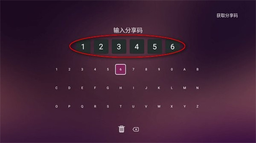 美家市场电视版