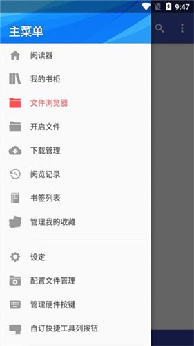 完美漫画免费观看