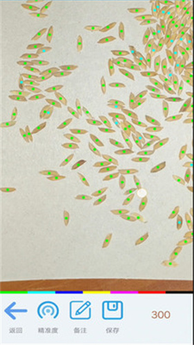 精点相机免费版