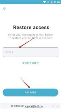 Zlibirary电子书最新版