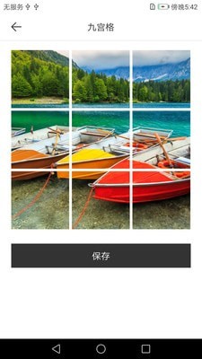 长图拼接拼图自动生成版