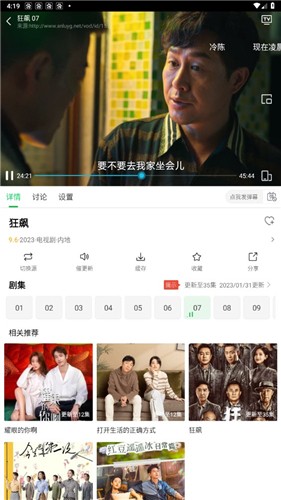 蜂鸟追剧高清版