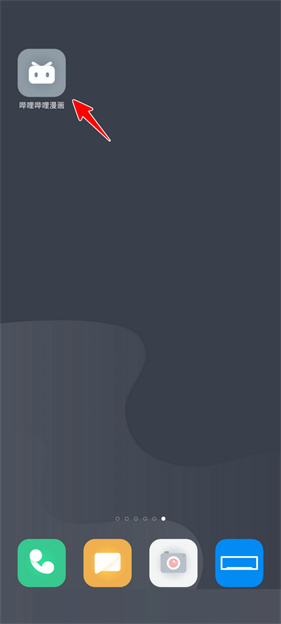 哔哩哔哩漫画免费版