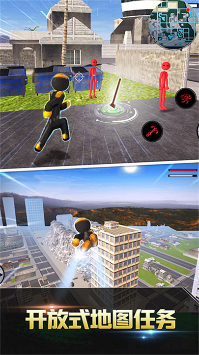 跑跑达人火柴人