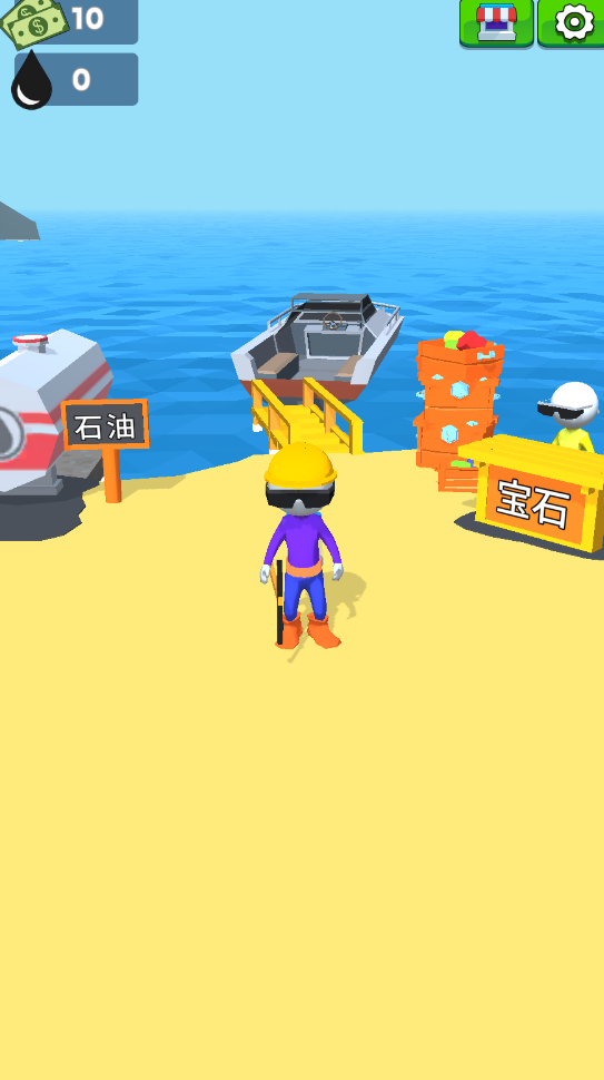 采油小生免广告版