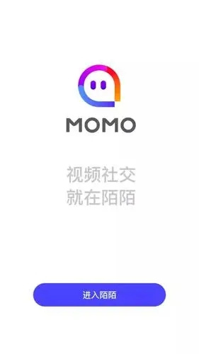 momo陌陌聊天