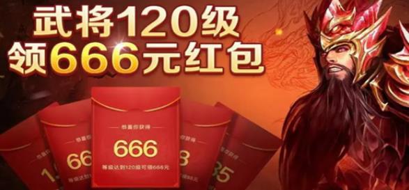 2026好玩的三国红包手游