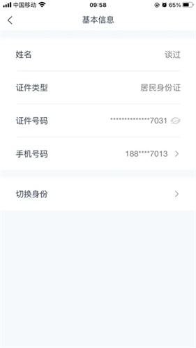 学有优教免费版