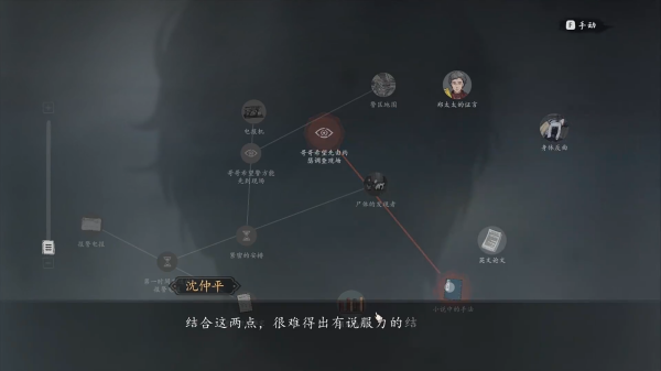 山河旅探正式版 山河旅探正式版