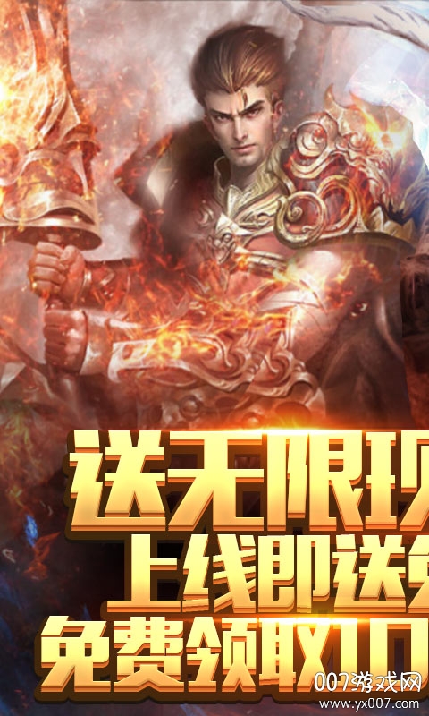 暗黑纪元大丧尸时代