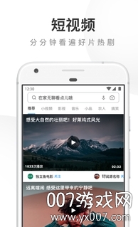 UC浏览器中文海外版