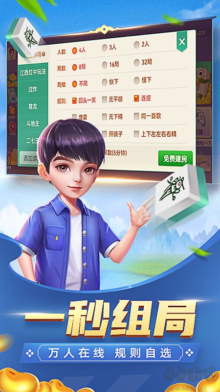 豪利棋牌老版本