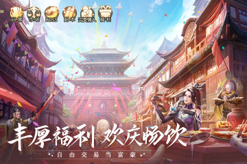 好玩不氪金的修仙手游