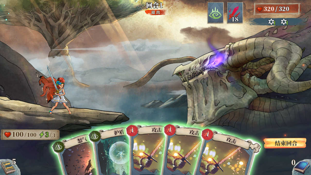 GreatVenture伟大冒险