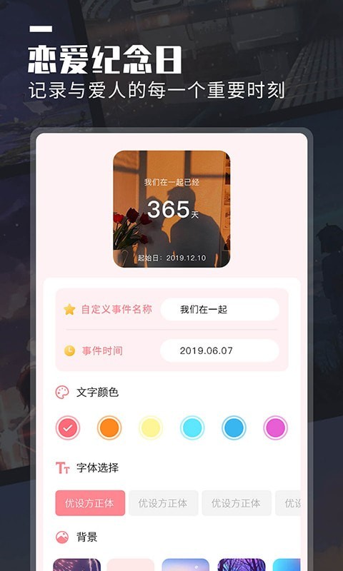 小组件美化大全超火版