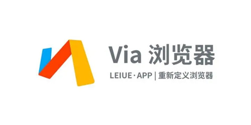 via浏览器安卓版