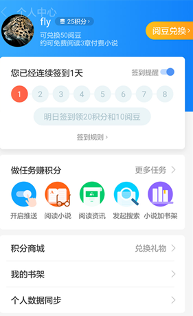 搜狗搜索浏览器