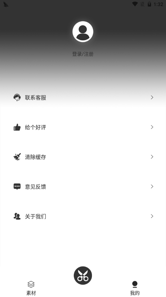 制作视频王年度会员版