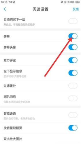 36漫画最新版本