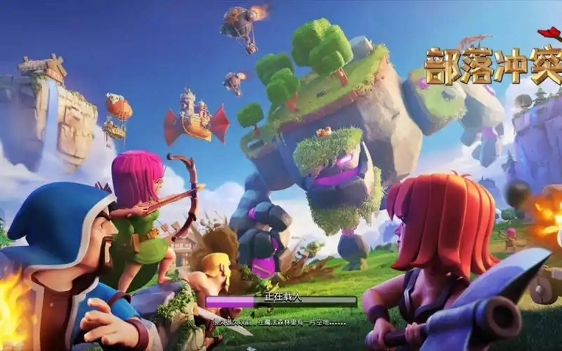 部落冲突国际服合集