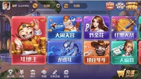 上下娱乐棋牌送2次救济金版