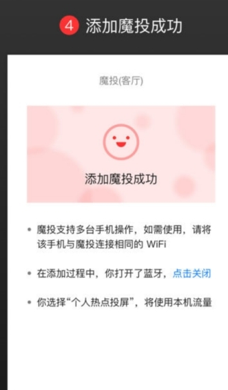 天猫魔投旧版本