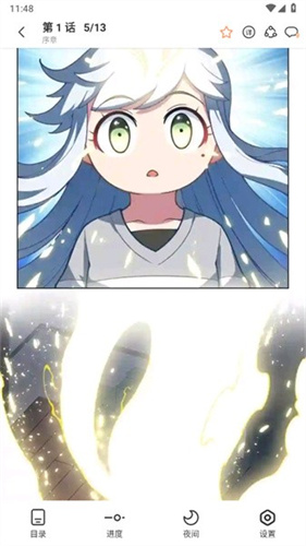 喵上漫画免费最新版