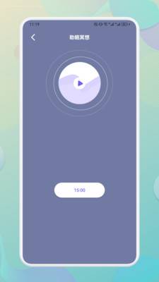 海豚之音app