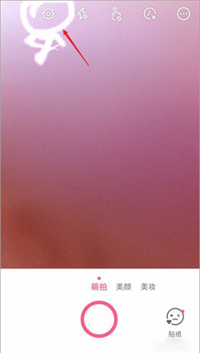 美颜相机免费最新版本