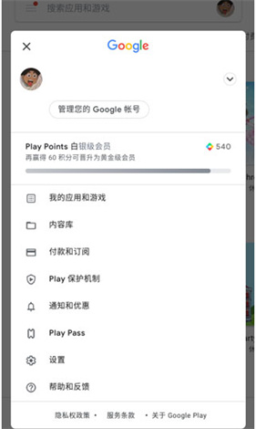 谷歌框架三件套