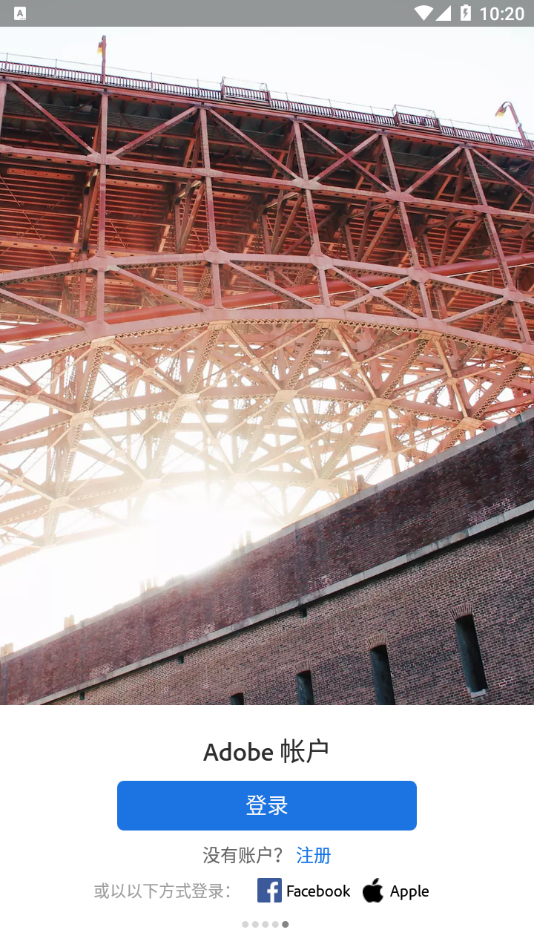 Lightroom中文免费版