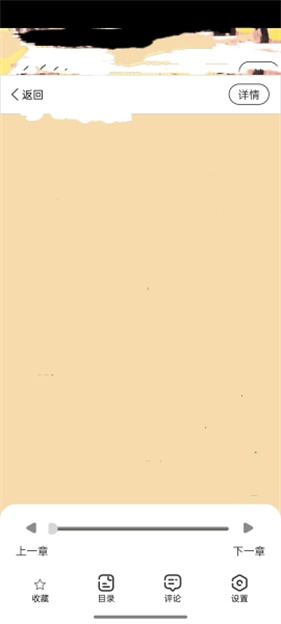 jk漫画免费粉色头像版