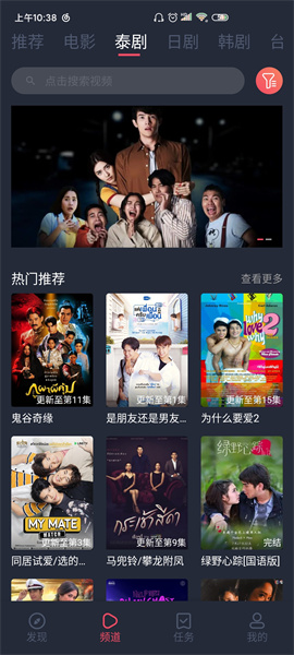 泰剧兔(泰萌主)2026