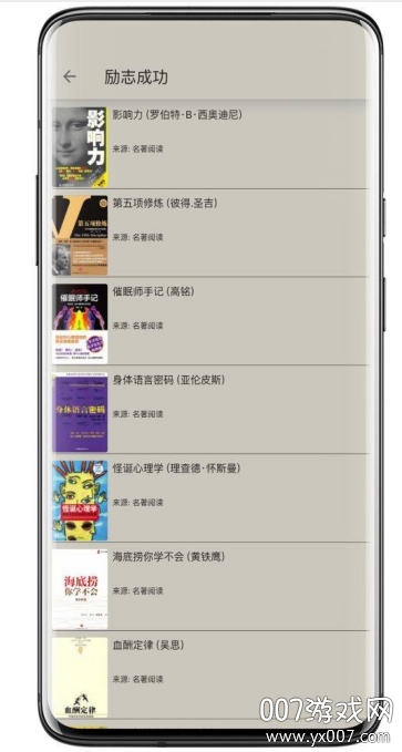 小鲨阅读去广告清爽版