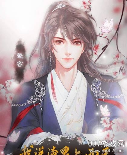 我送渣男上西天