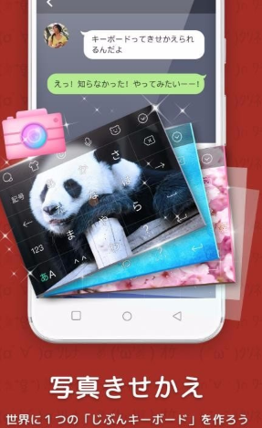 simeji日语输入法高级直装版