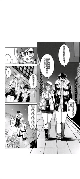 jk漫画免费粉色头像版
